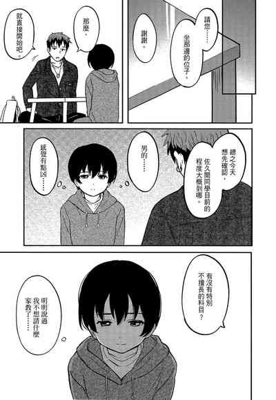 第139页图