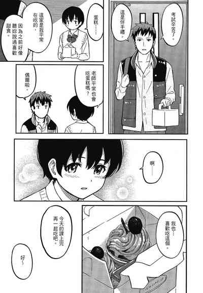 第143页图