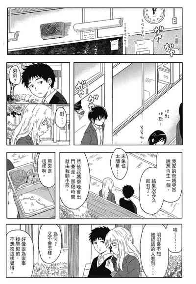 第15页图