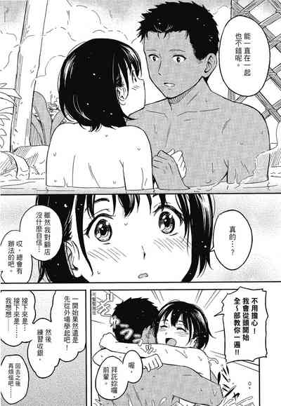 第207页图