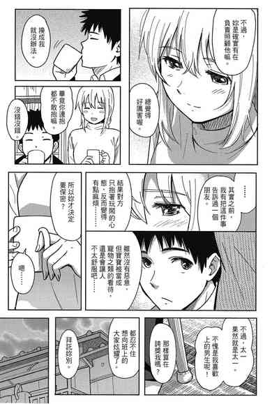 第43页图