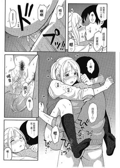 第67页图