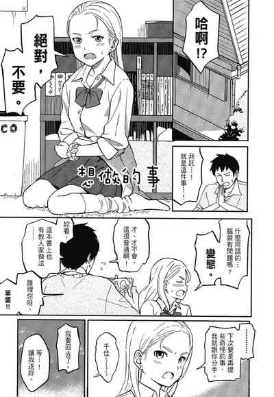第75页图