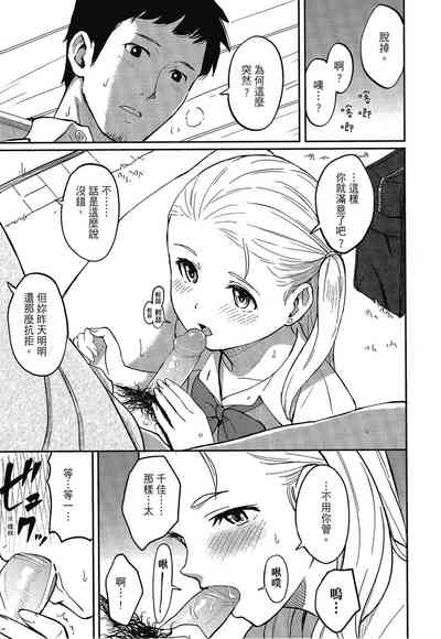 第79页图