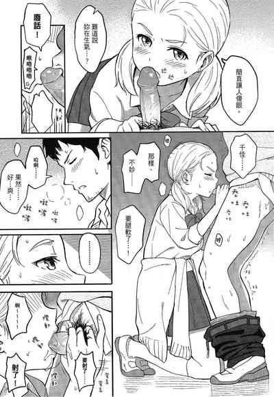 第83页图