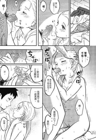 第87页图
