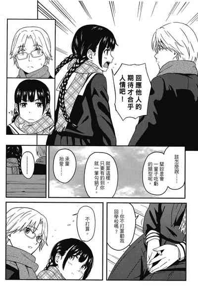 第99页图