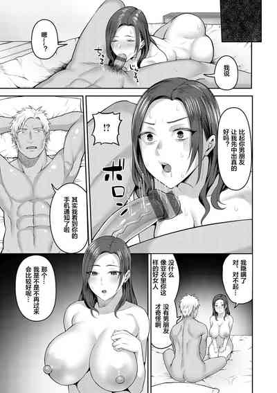 第119頁圖