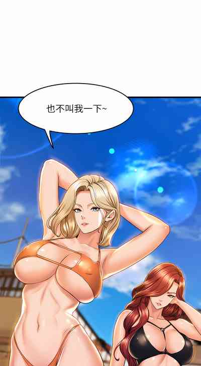 第163頁圖
