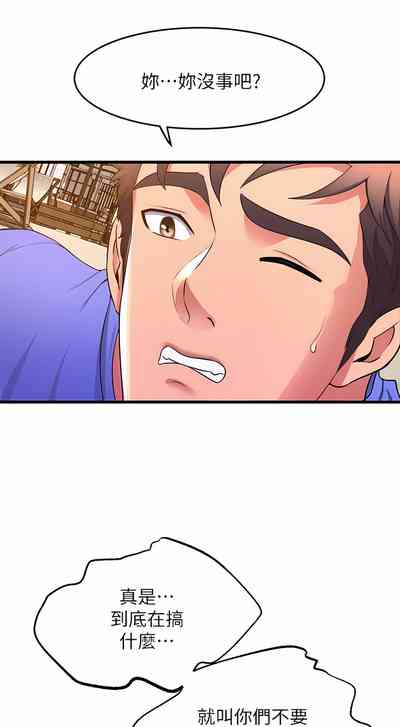 第179頁圖