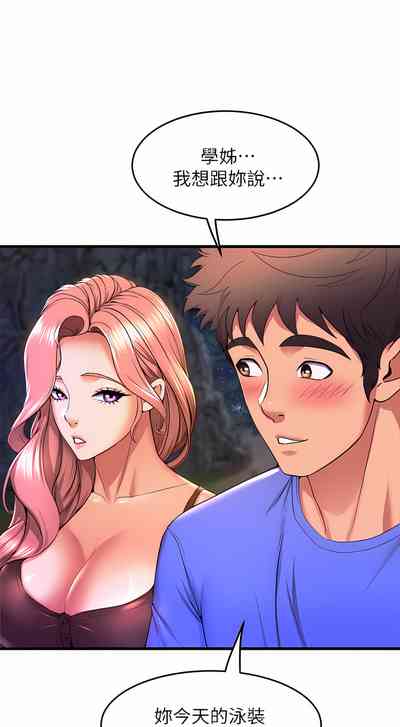第203頁圖
