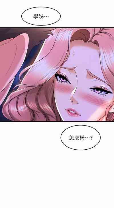 第211頁圖