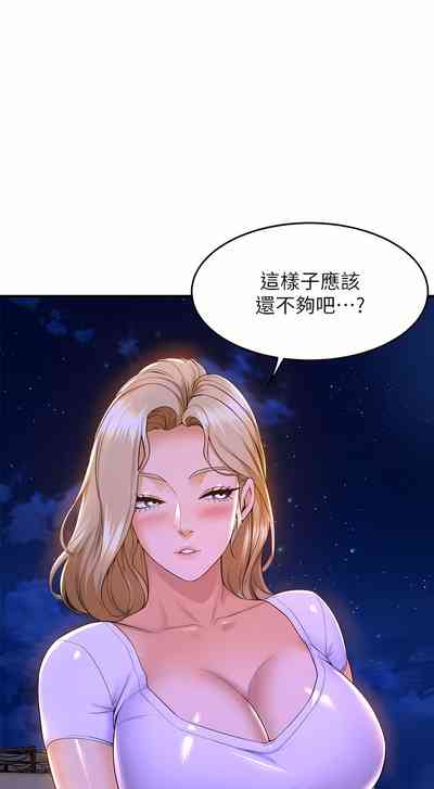第303頁圖