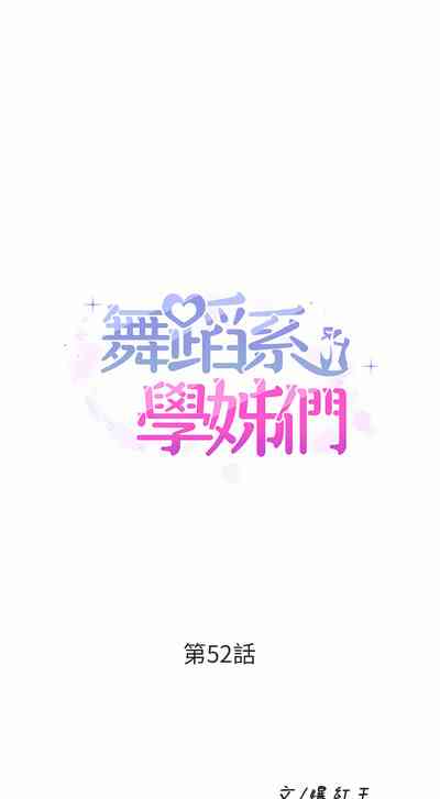 第419頁圖