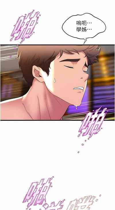 第647頁圖