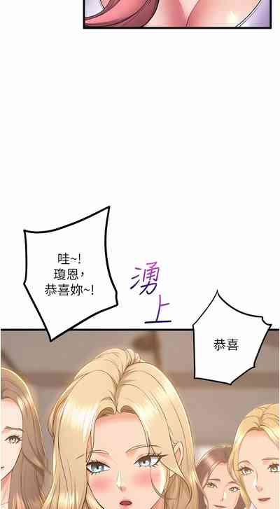 第675頁圖