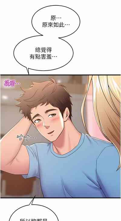 第699頁圖