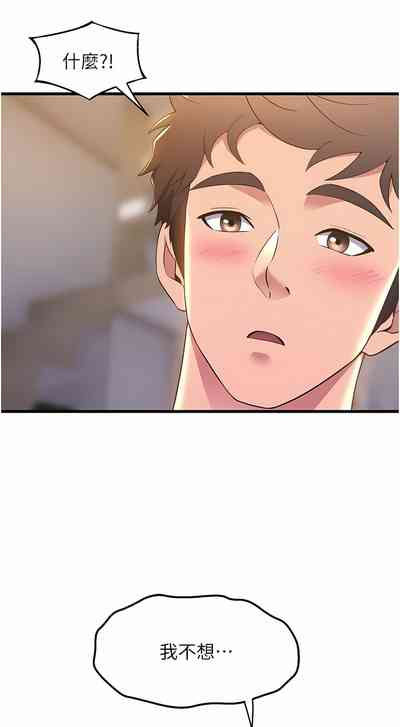 第703頁圖