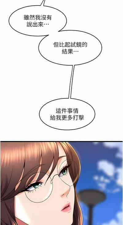 第783頁圖