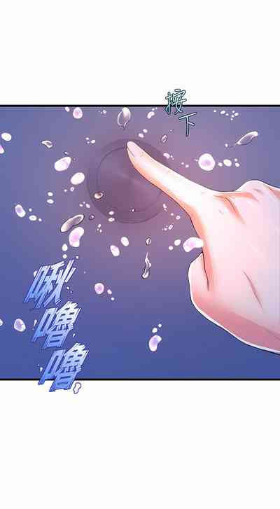 第91頁圖