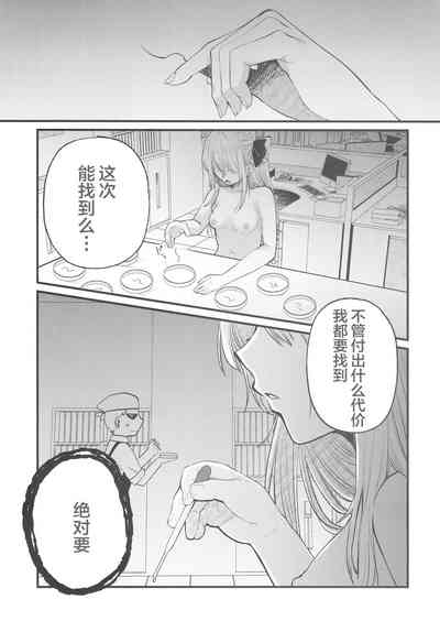 第15页图