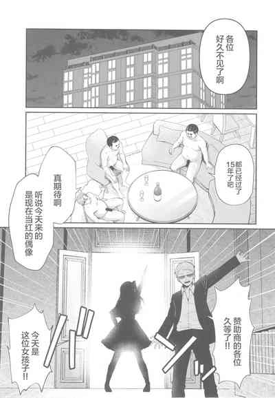 第3页图