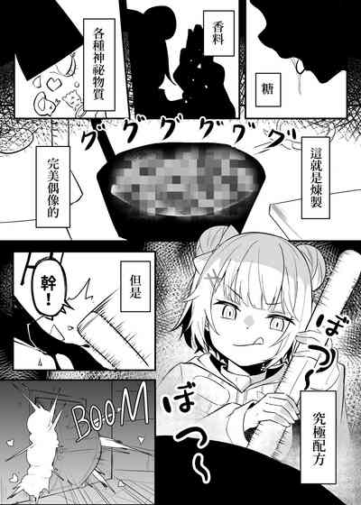 第3頁圖