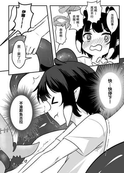 第7頁圖
