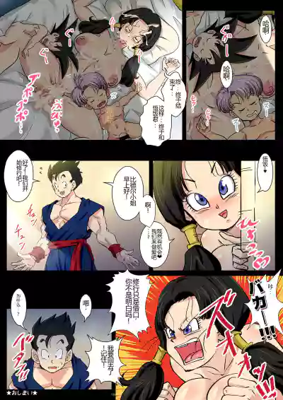 第19頁圖