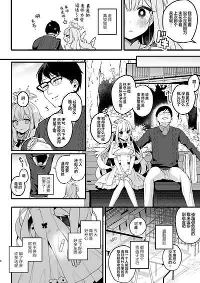 第7页图