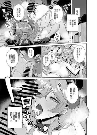 第23页图