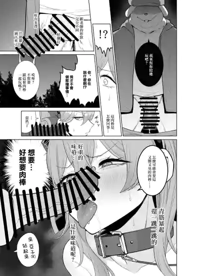 第7页图