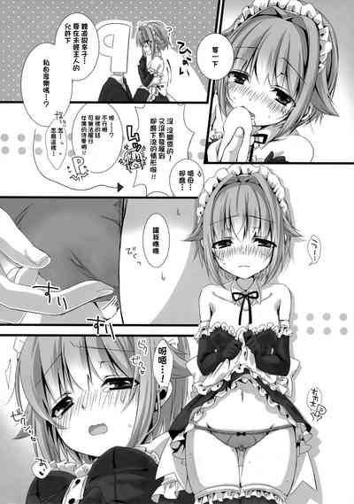 第7页图
