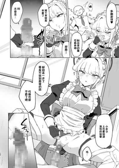 第11页图