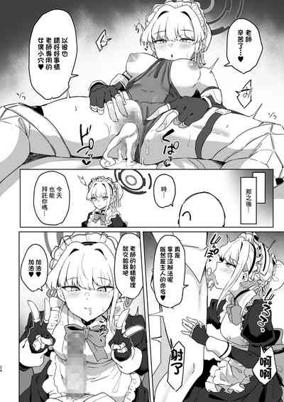 第23页图