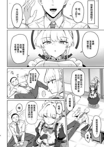第3页图