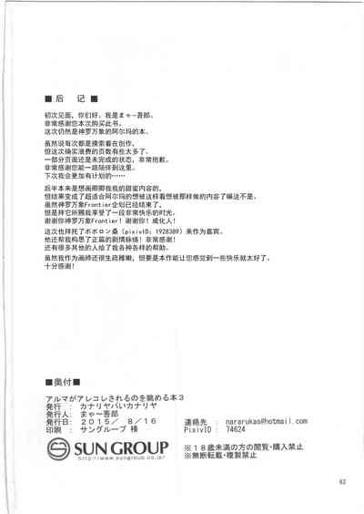 第63頁圖