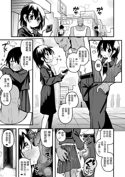 第3页图