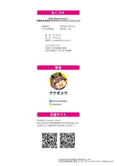 第35頁圖