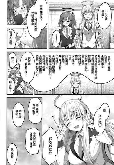第27页图