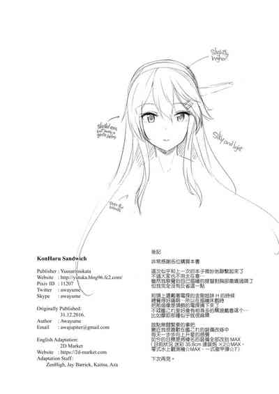 第31頁圖