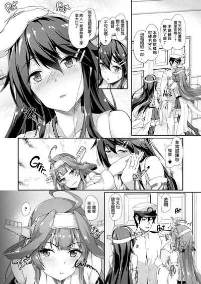 第7頁圖