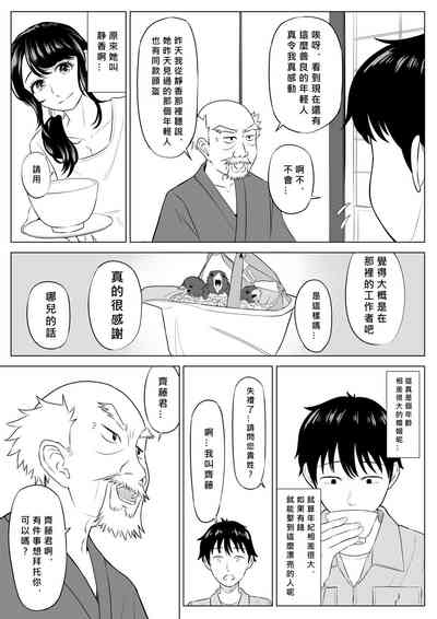 第15頁圖