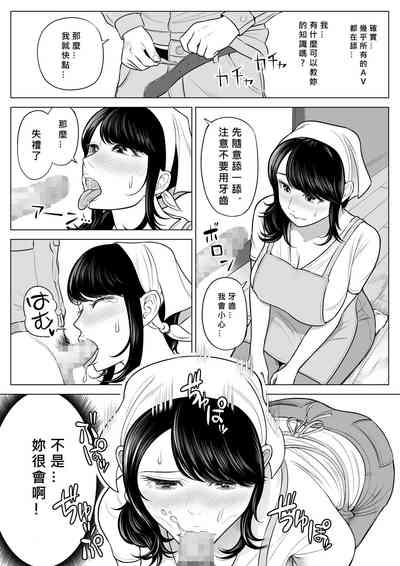 第43頁圖