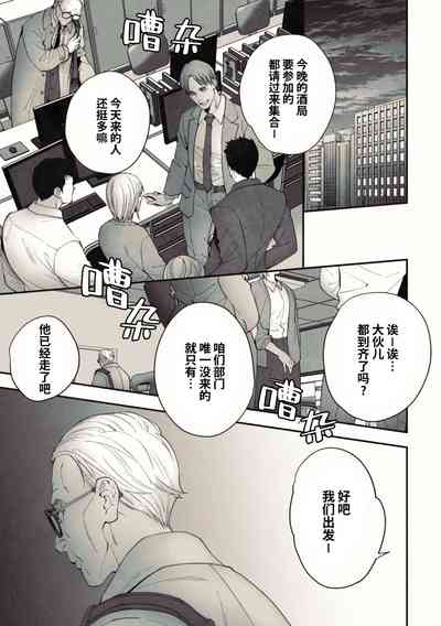 第3頁圖
