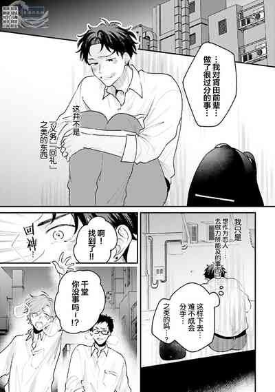 第167页图