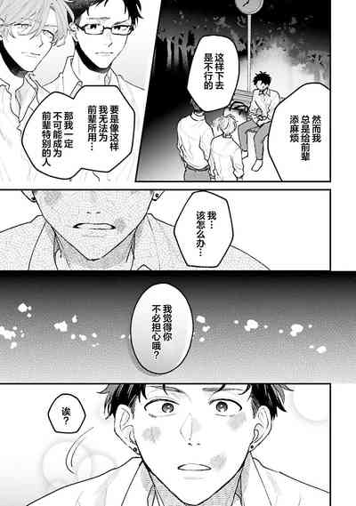 第171页图