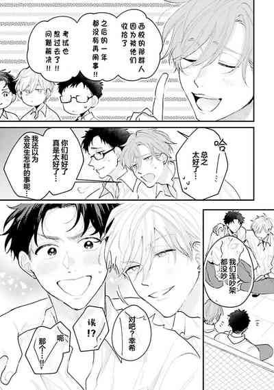 第203页图