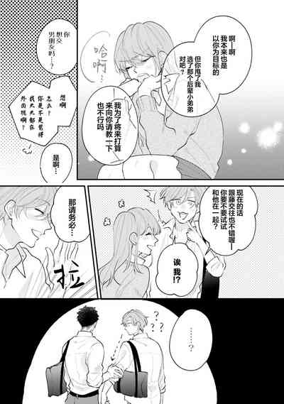 第215页图