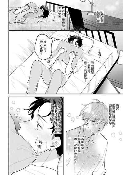 第87页图